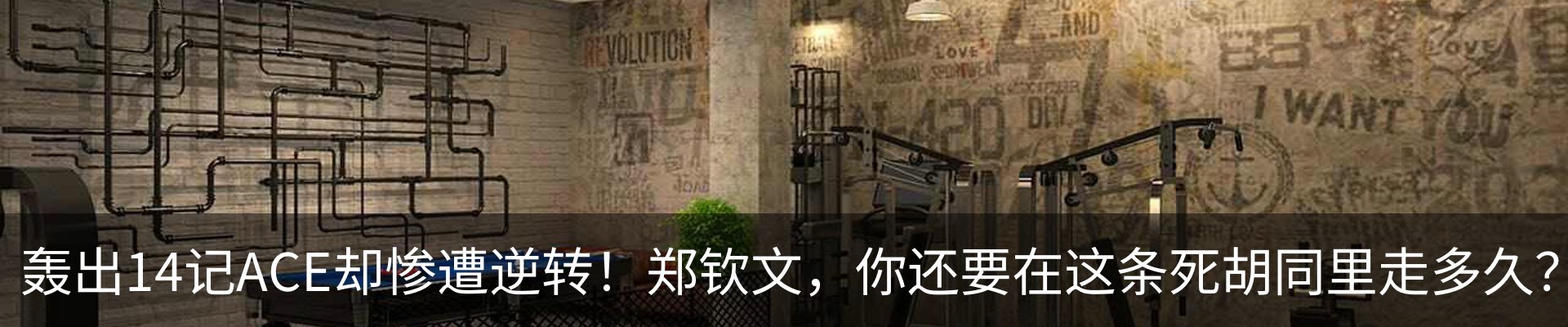 行业资讯